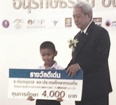  คว้ารางวัลดีเด่น Horse award ครั้งที่ 11