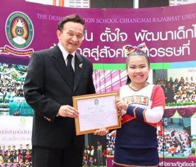 นายกสภามหาวิทยาลัยราชภัฏเชียงใหม่ เข้าเยี่ยมชมโรงเรียนสาธิตฯ