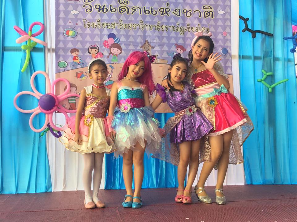 กิจกรรมวันเด็กแห่งชาติ ประจำปีการศึกษา2559