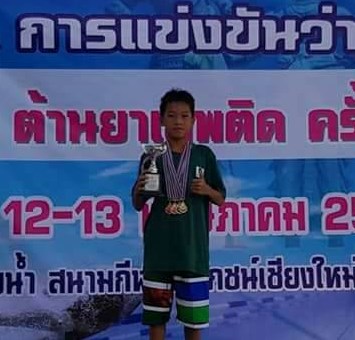 การแข่งขันว่ายน้ำ กกท.5 ต้านยาเสพติด ครั้งที่ 3