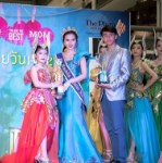 รางวัล Best Runway