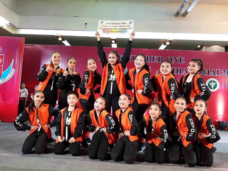 การแข่งขัน TO BE NUMBER ONE TEEN DANCERCISE CHIANGMAI CHAMPOINSHIP 2019