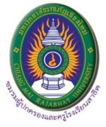 เรื่อง การประมูลร้านค้าสหกรณ์โรงเรียน ประจำปีการศึกษา 2561