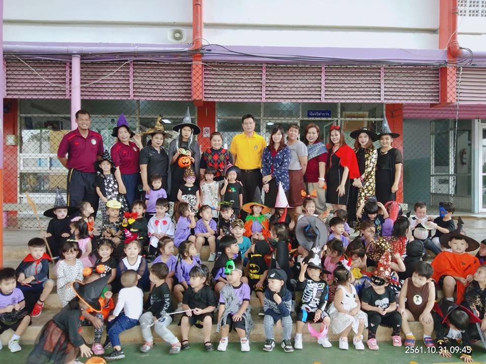 กิจกรรมวันฮาโลวีน