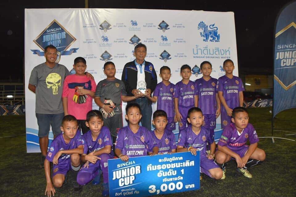 การแข่งขันฟุตบอล "Singh junior cup ครั้งที่ 21" ระดับภูมิภาค 