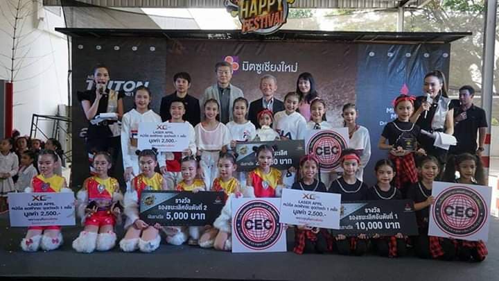 การประกวดเด็กแกร่ง กล้าโชว์ รุ่นอายุ 5-12 ปี ในงานกิจกรรม Happy Festival