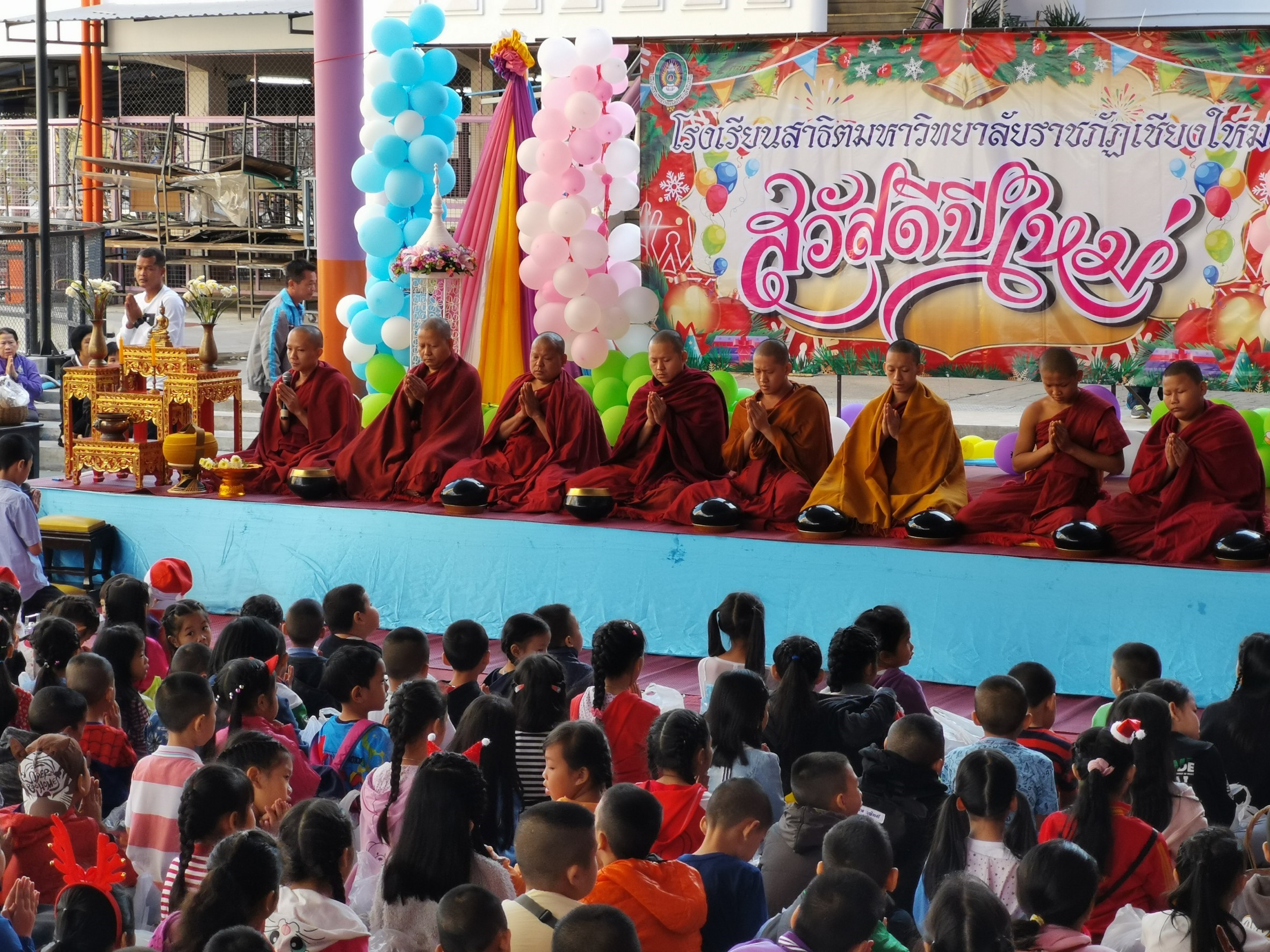 กิจกรรมวันส่งท้ายปีเก่าต้อนรับปีใหม่ 2562