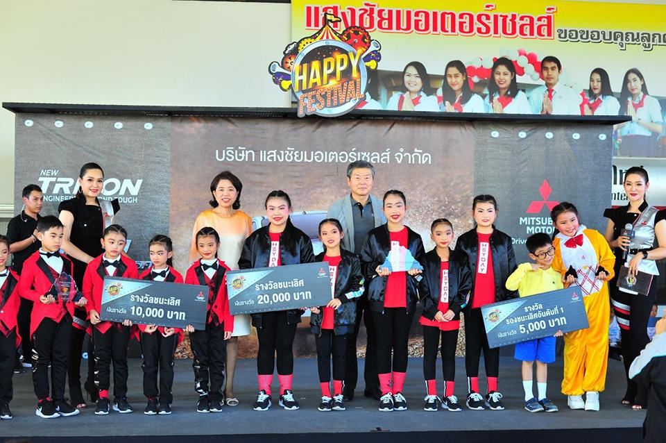 การประกวดเด็กแกร่ง กล้าโชว์ รุ่นอายุ 5-12 ปี