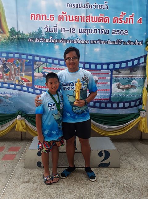 ขอแสดงความยินดีกับนักเรียนคนเก่ง