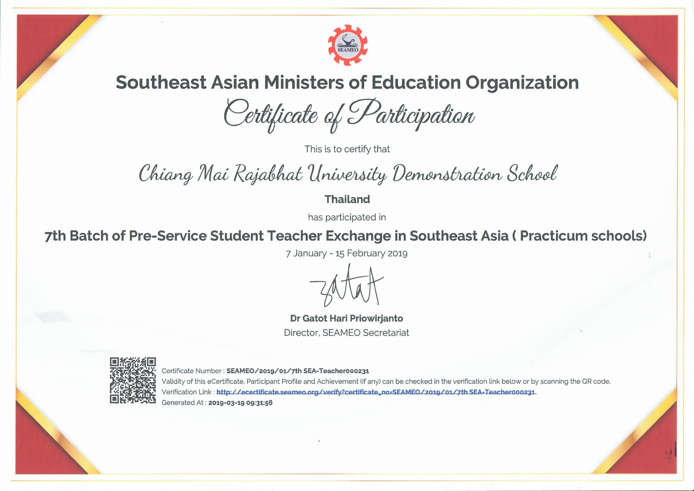 โครงการแลกเปลี่ยนนักศึกษาครู SEA - Teacher Project