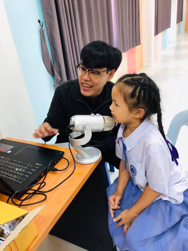 กิจกรรมอัดเสียงภาษาท้องถิ่น