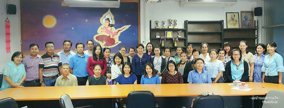 ประชุมชมรมผู้ปกครองครั้งที่ 1 ประจำปีการศึกษา 2562 