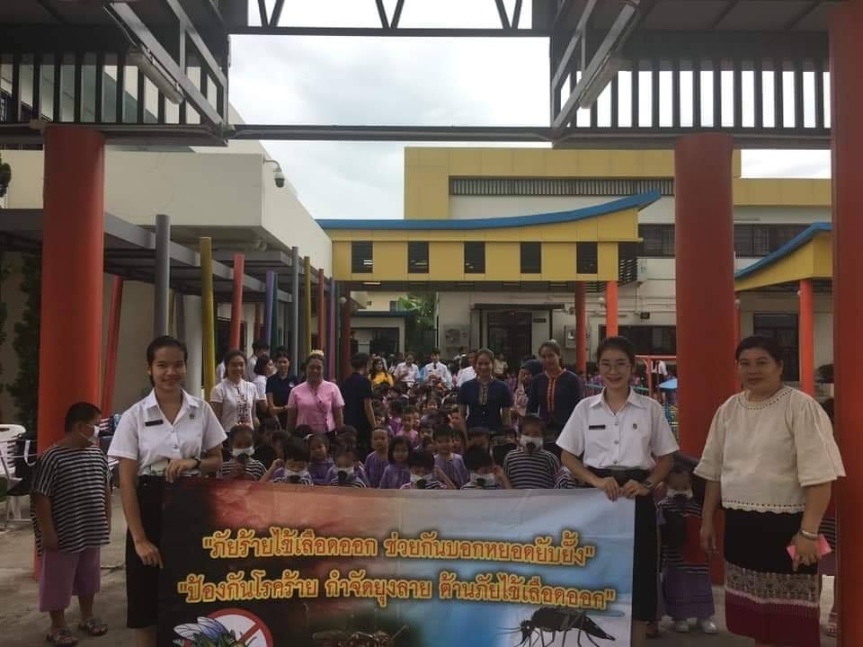 กิจกรรมสาธิตพิชิตลูกน้ำยุงลาย 