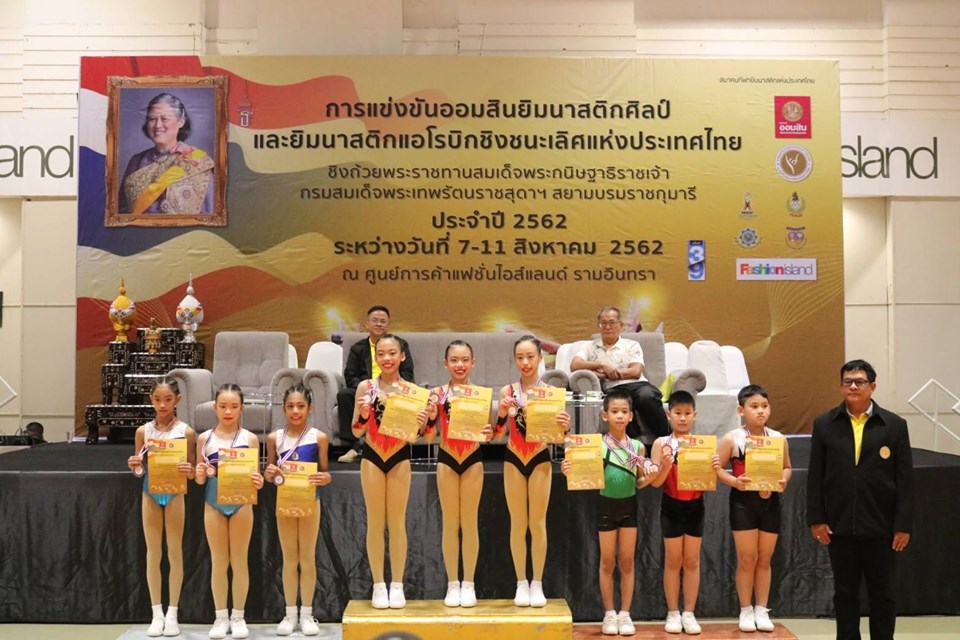 นักเรียนสาธิตฯรับรางวัลแข่งขันยิมนาสติกแอโรบิก ชิงแชมป์ประเทศไทย