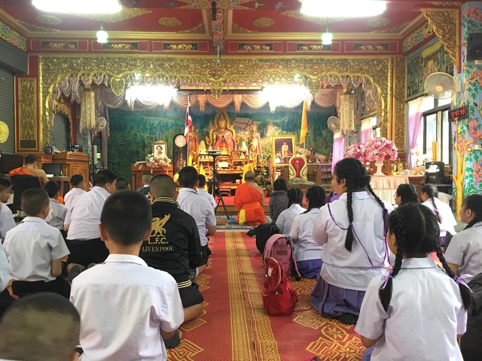 กิจกรรมยุวฑูตธรรม