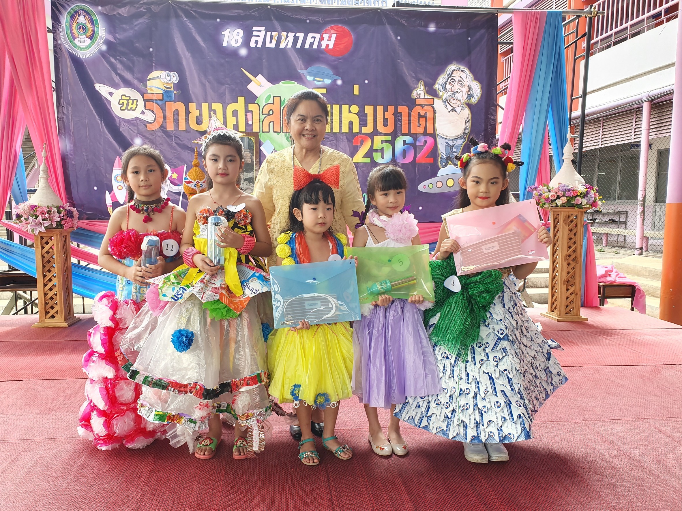 กิจกรรมสัปดาห์วิทยาศาสตร์ประจำปีการศึกษา 2562