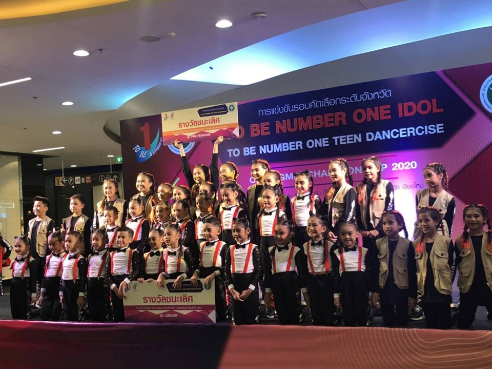 การแข่งขัน รอบคัดเลือกระดับจังหวัดในรายการ TO BE NUMBER ONE Teen dancercise championship Thailand 2020