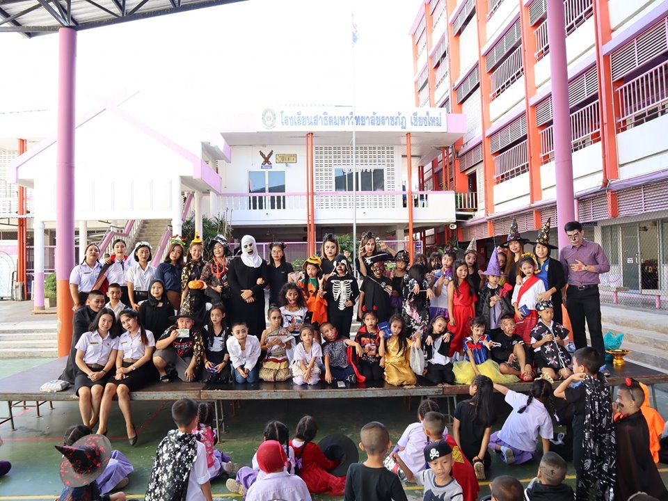 กิจกรรมวัน Halloween ประจำปี 2562