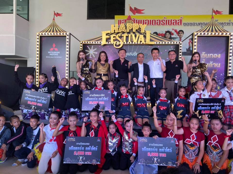 การแข่งขันรายการเด็กแกร่ง กล้าโชว์ 