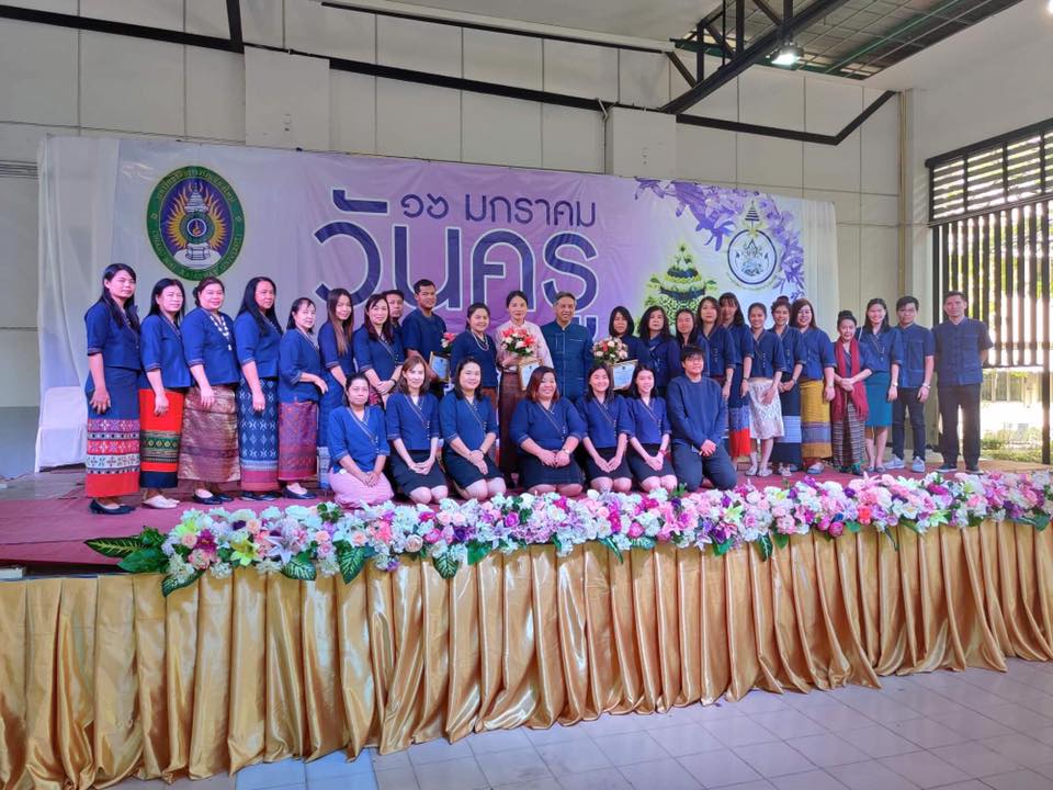 กิจกรรมวันครู ประจำปี 2563