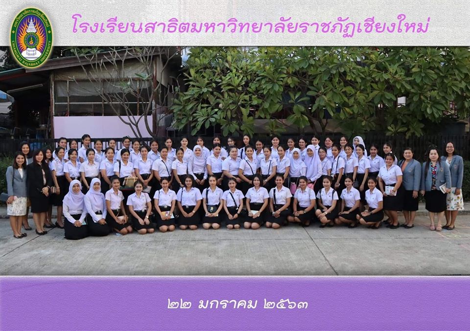 ต้อนรับคณะคณาจารย์และนักศึกษาดูงานจาก มหาวิทยาลัยราชภัฏนครศรีธรรมราช