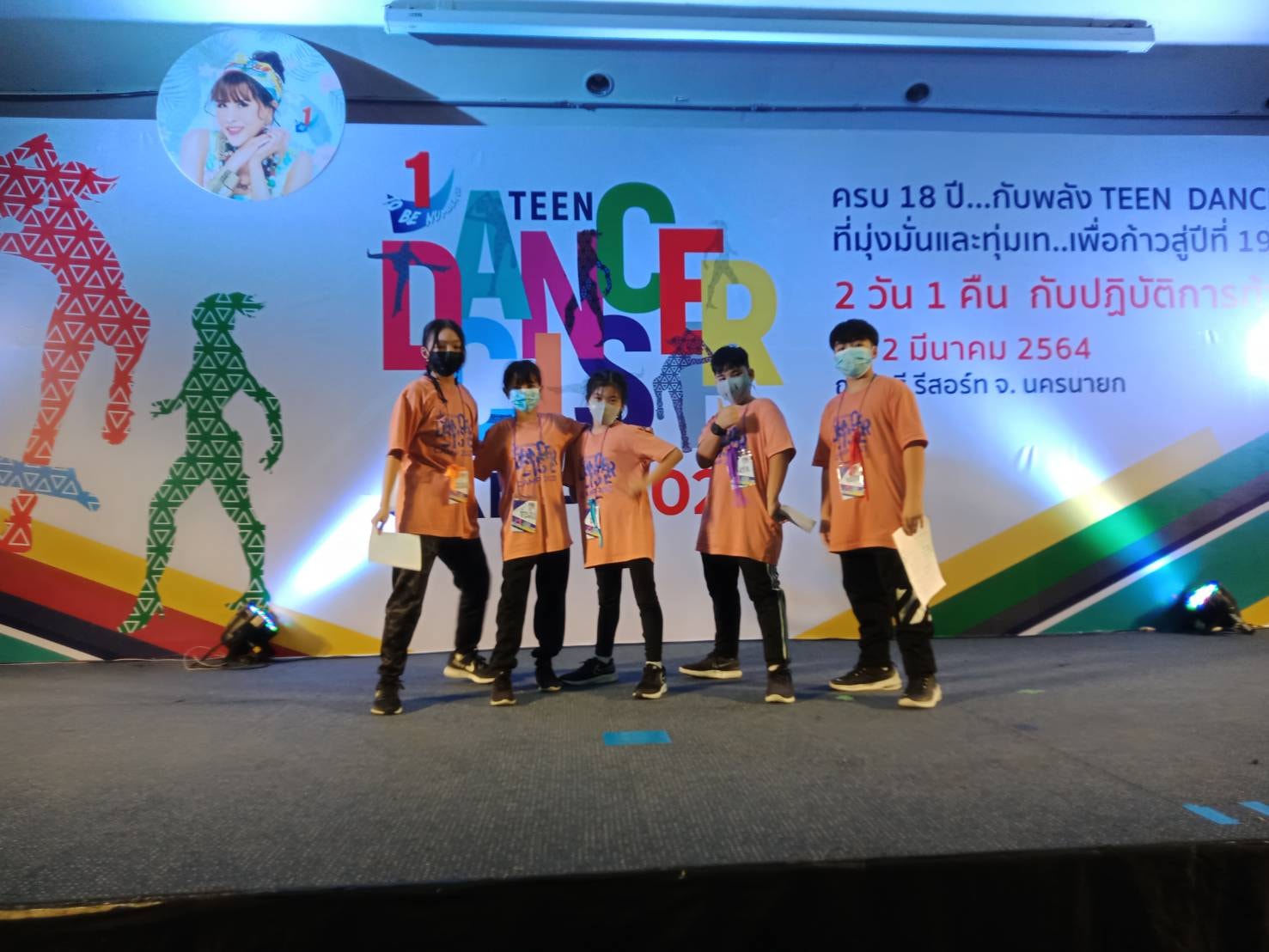 กิจกรรม To be number one teen dancercise camp 2021