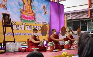 ถวายเทียนพรรษา