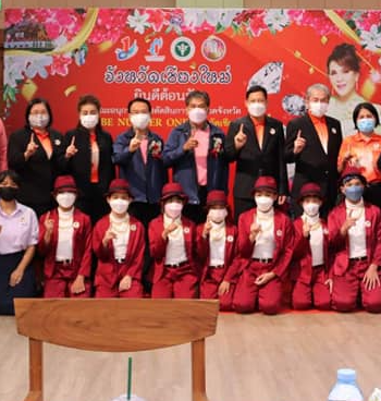 ต้อนรับคณะกรรมการตัดสิน ผลการดำเนินงานของจังหวัด