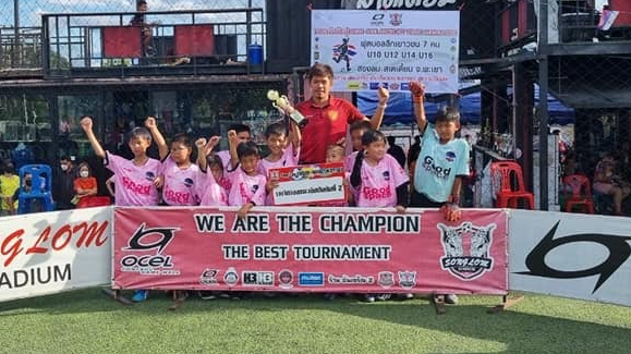 เข้าร่วมแข่งขันฟุตบอล ลีกเยาวชน