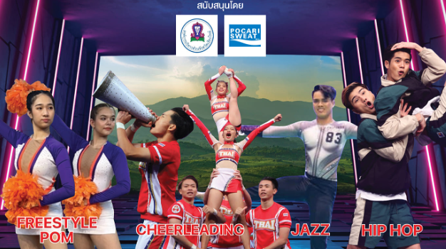 Hip Hop Doubies  รุ่นอายุตำกว่า 12 ปี 