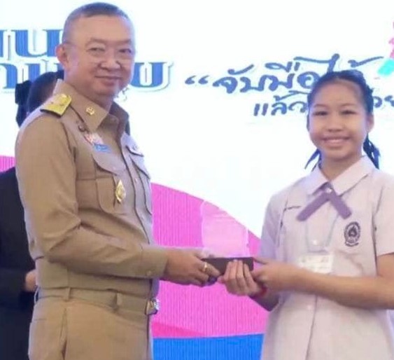 เด็กและเยาวชนดีเด่น ระดับประเทศ