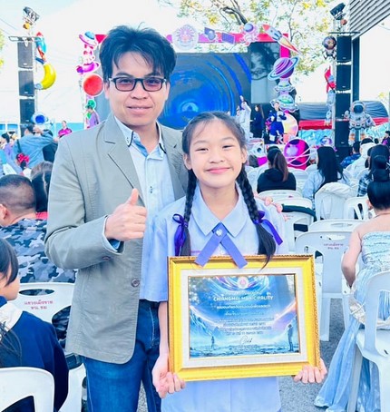 รางวัลเด็กเยาวชนดีเด่นของเทศบาลนครเชียงใหม่