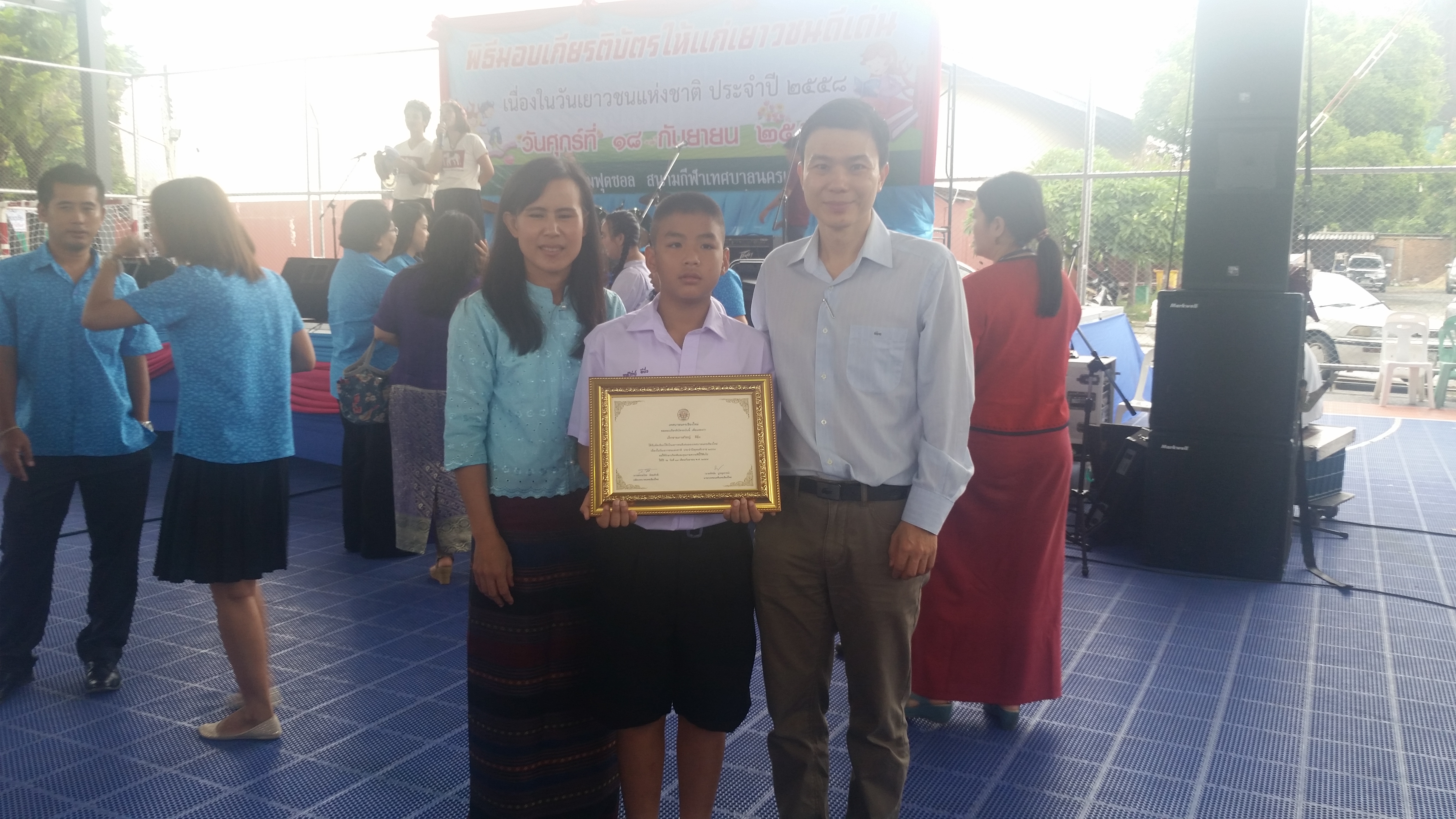 รางวัลเด็กและเยาวชนดีเด่น สาขากีฬาและนันทนาการ